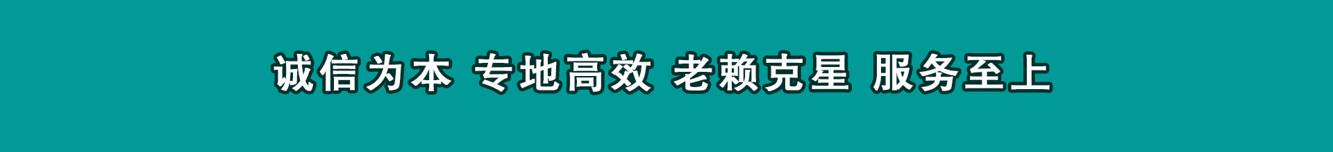 贵州清帐公司