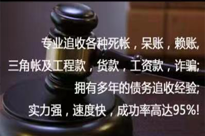 法院起诉追讨欠款流程需多长时间？